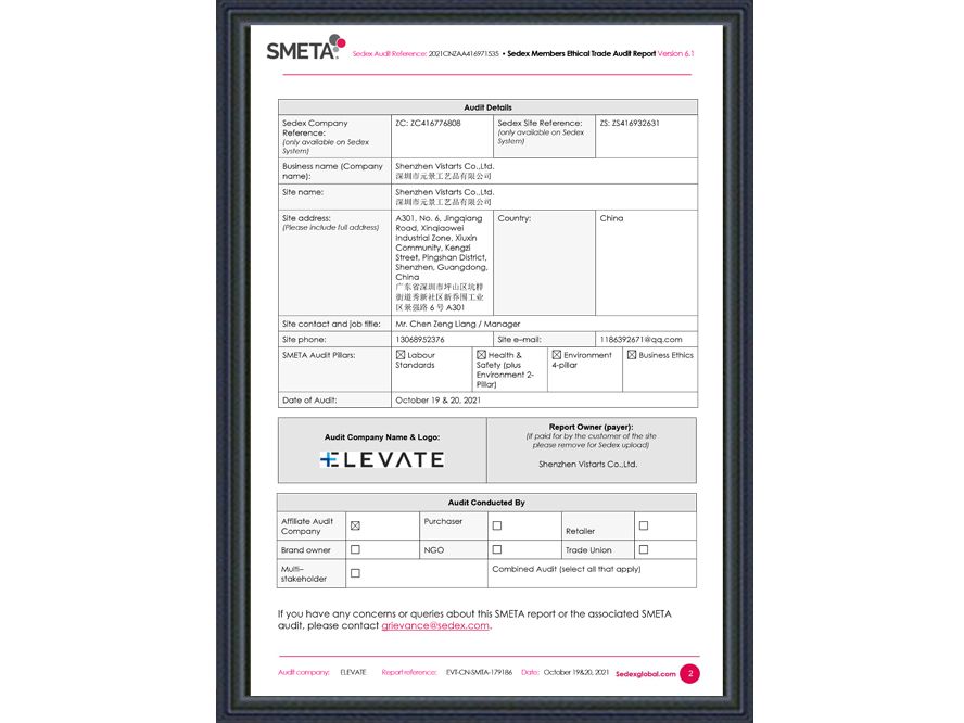 sedex4P国际供应商认证证书