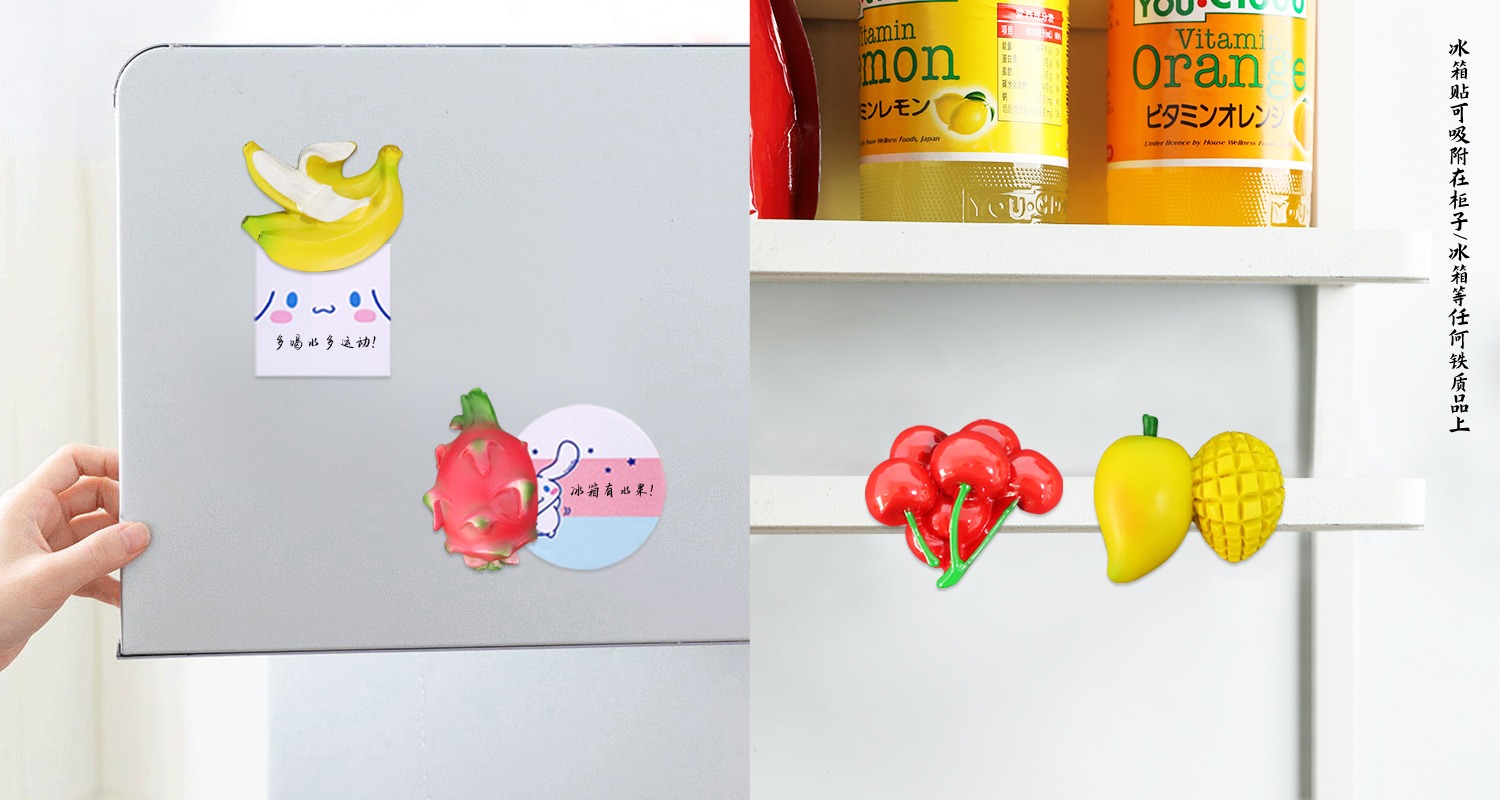 水果创意树脂冰箱贴 (1).jpg53.jpg