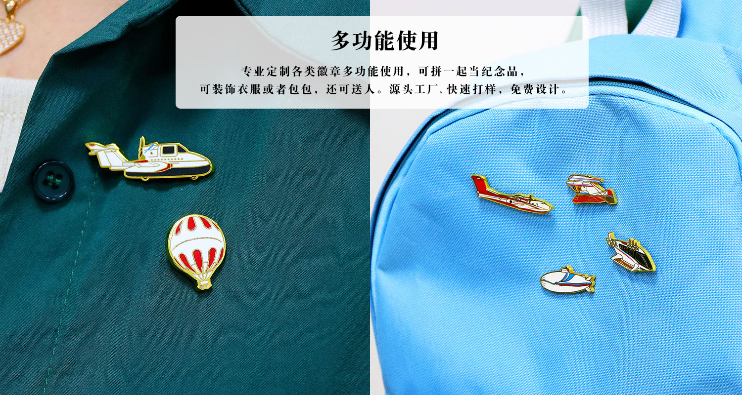 中国航空通飞纪念徽章详情页_07.jpg