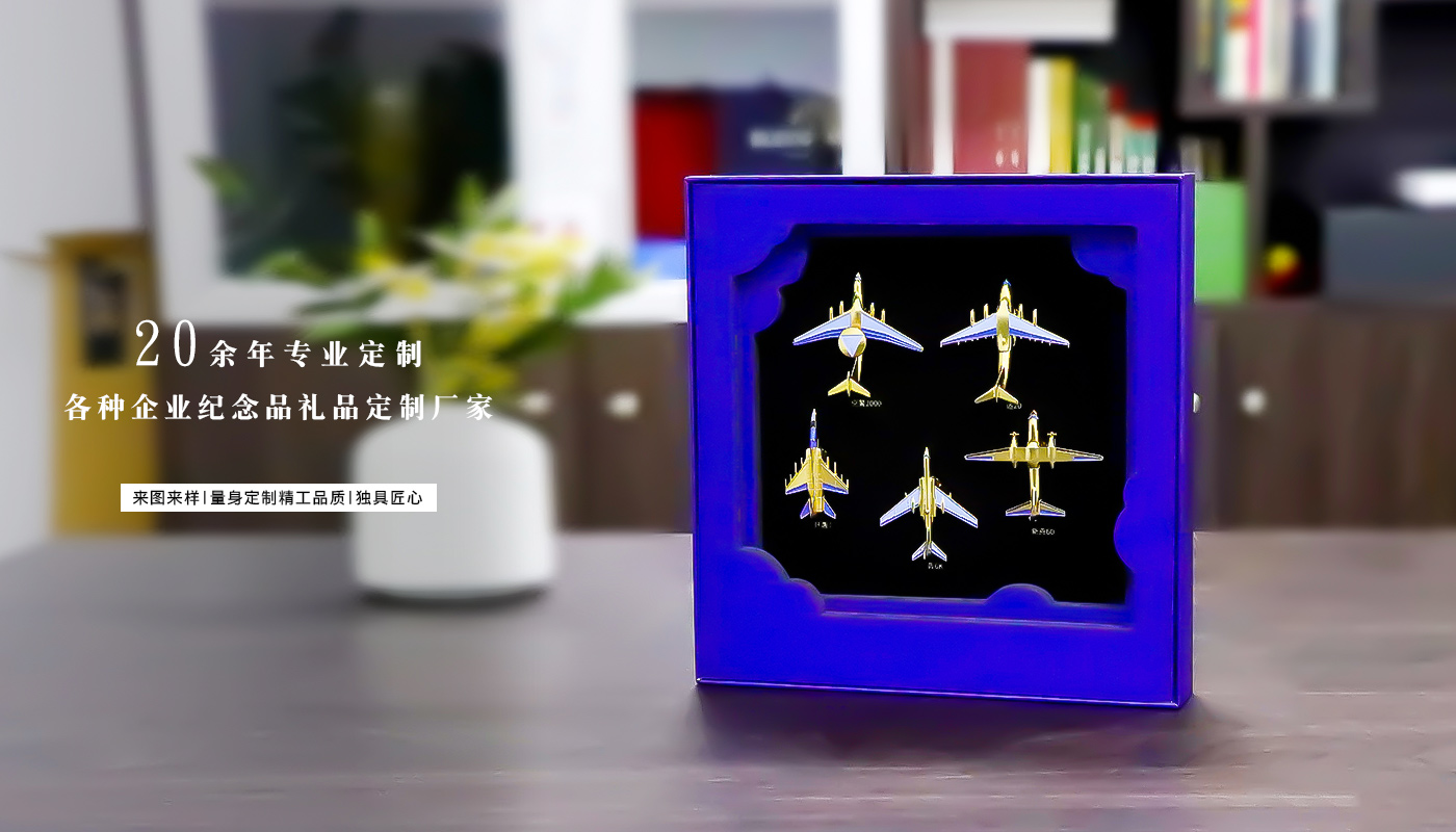 中国航空纪念徽章详情页_06.jpg