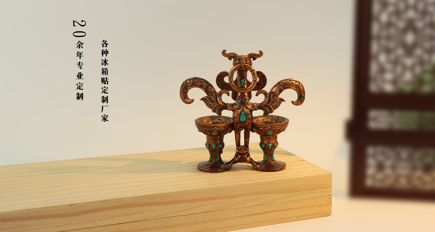 树脂冰箱贴