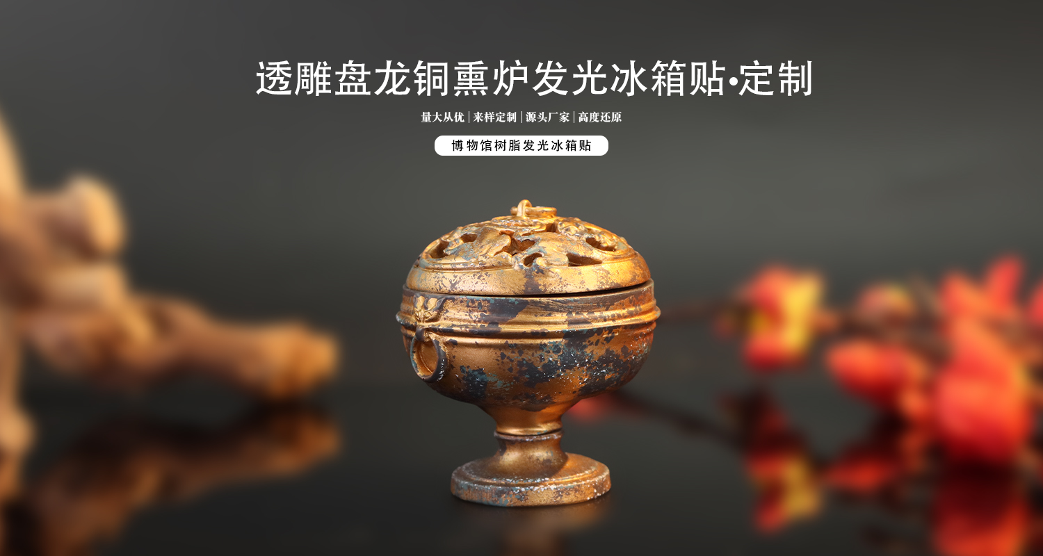 冰箱贴定制厂家