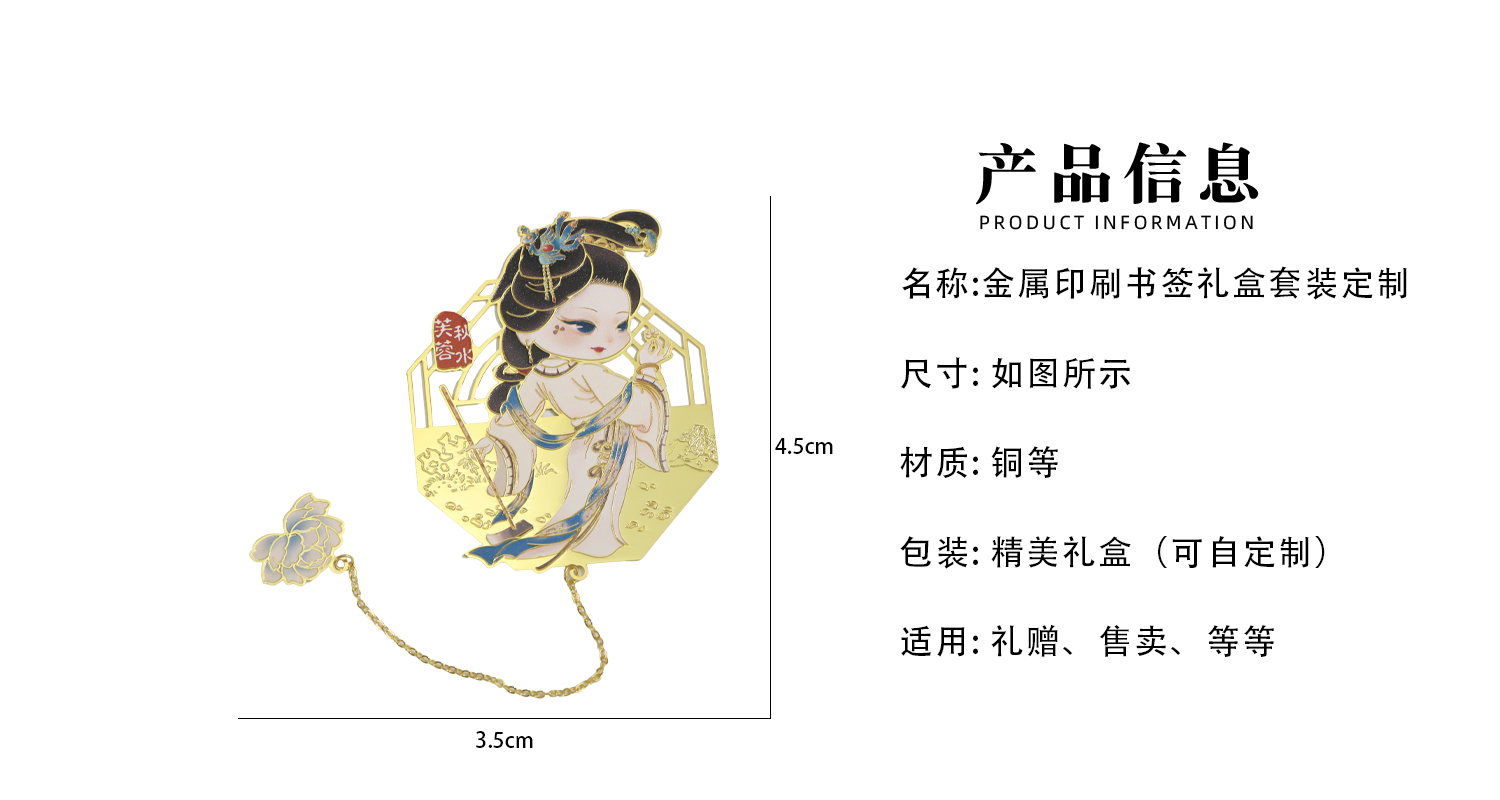 工艺详情页_02.jpg