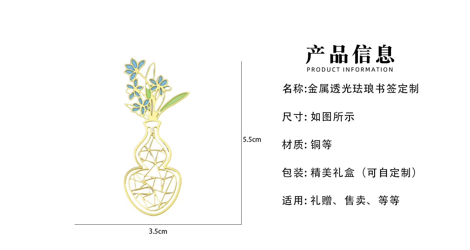 工艺详情页_02.jpg