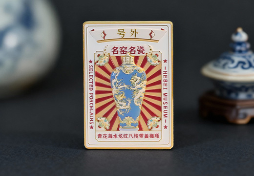 花瓶浮雕金属冰箱贴定制