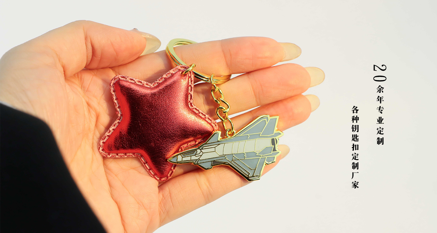 钥匙扣详情页_06.jpg