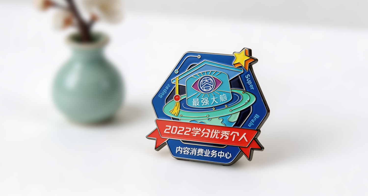徽章详情页_08.jpg