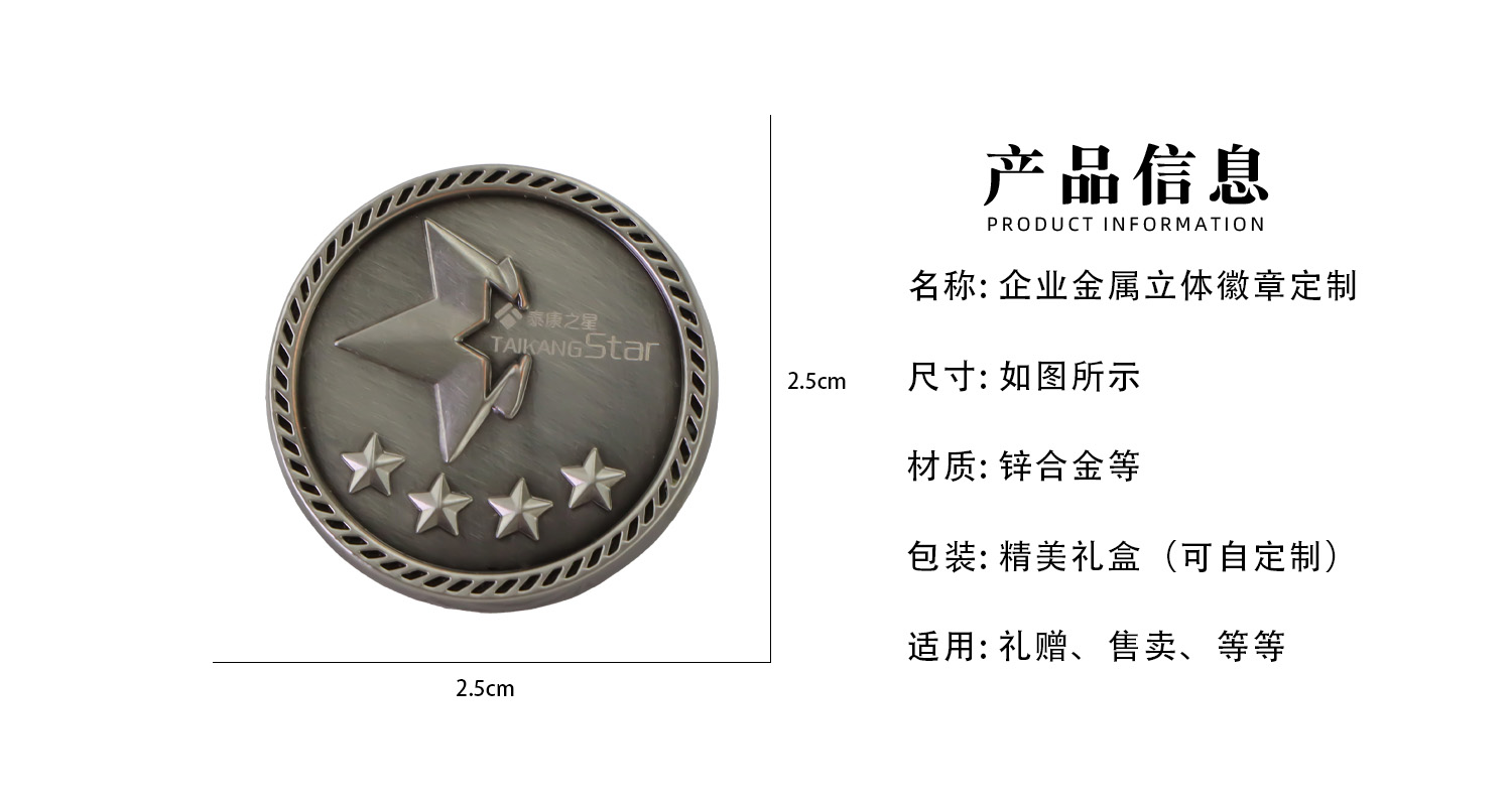 徽章详情页_02.jpg