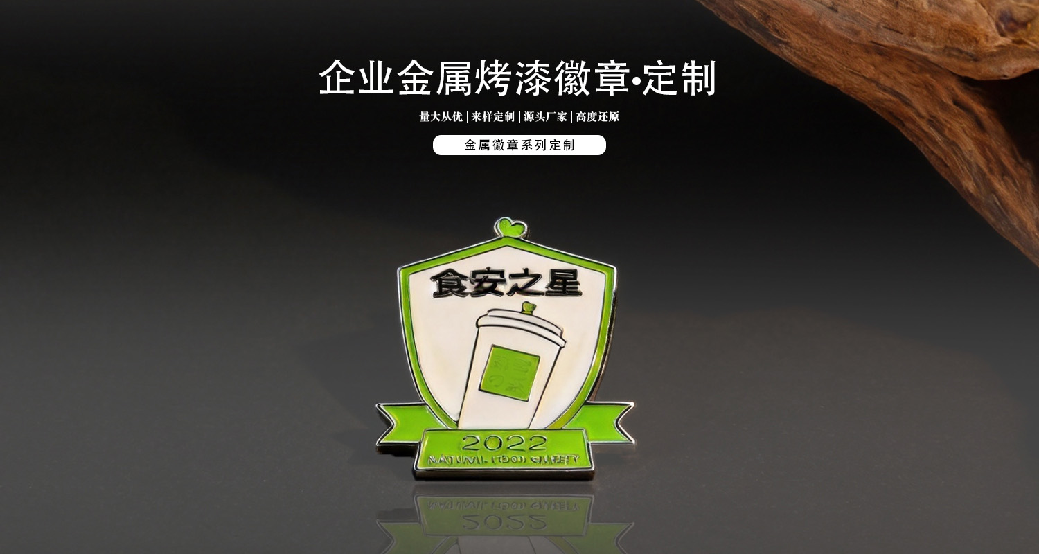 徽章详情页_01.jpg