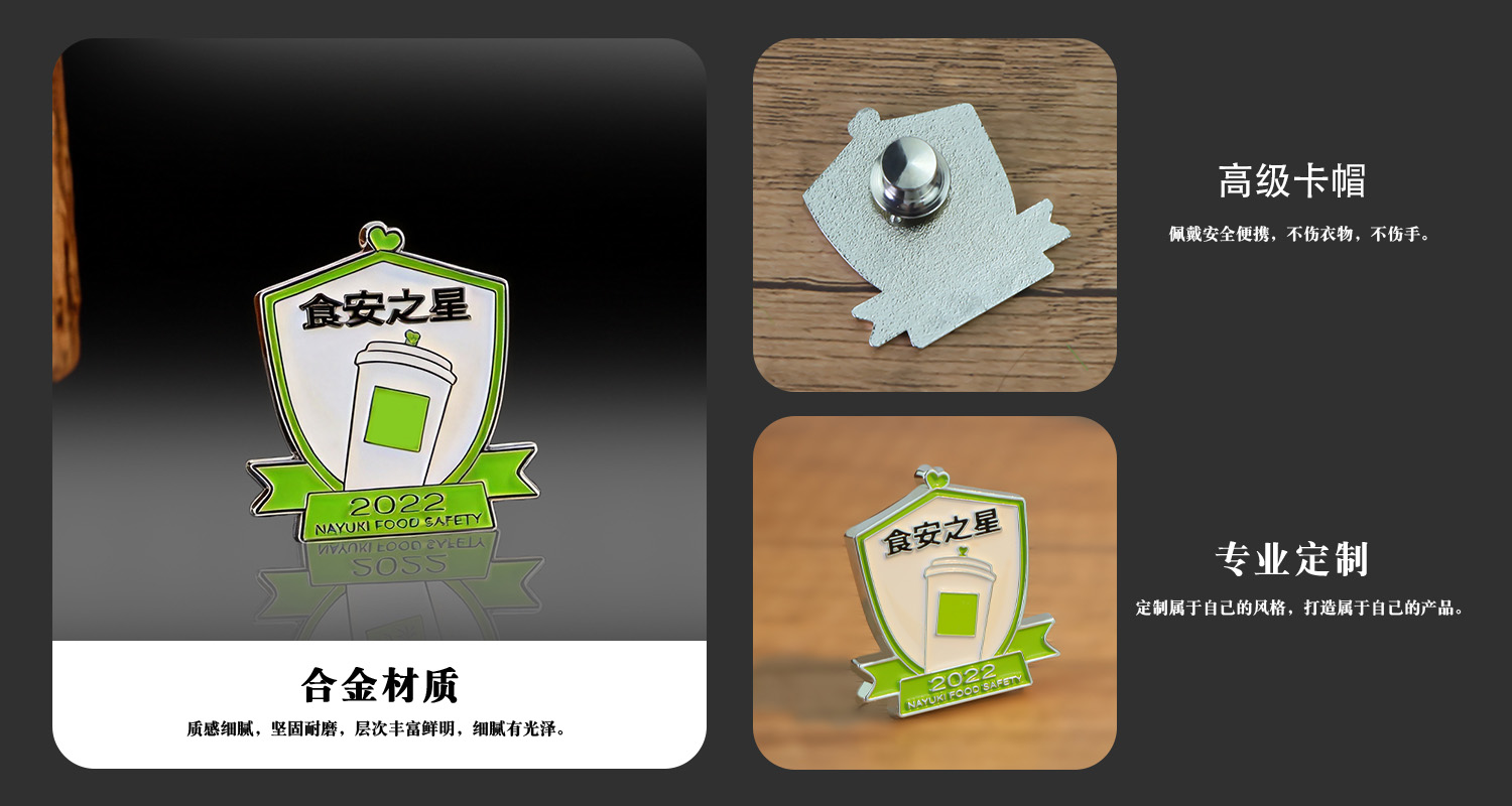 徽章详情页_03.jpg