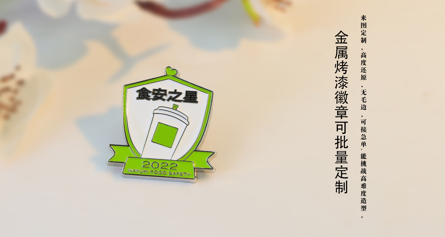徽章详情页_04.jpg