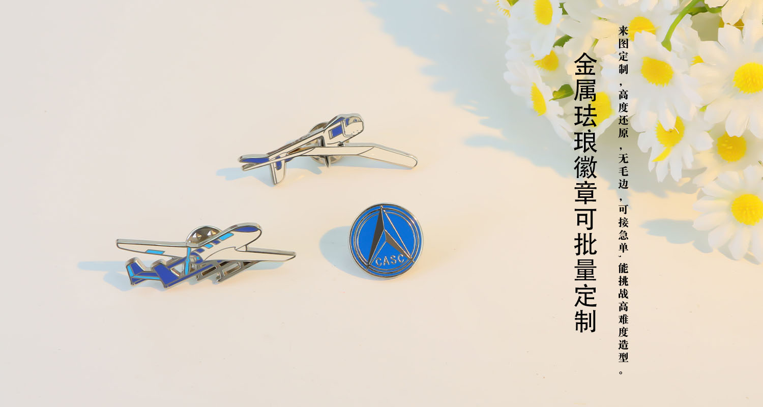 徽章详情页_04.jpg