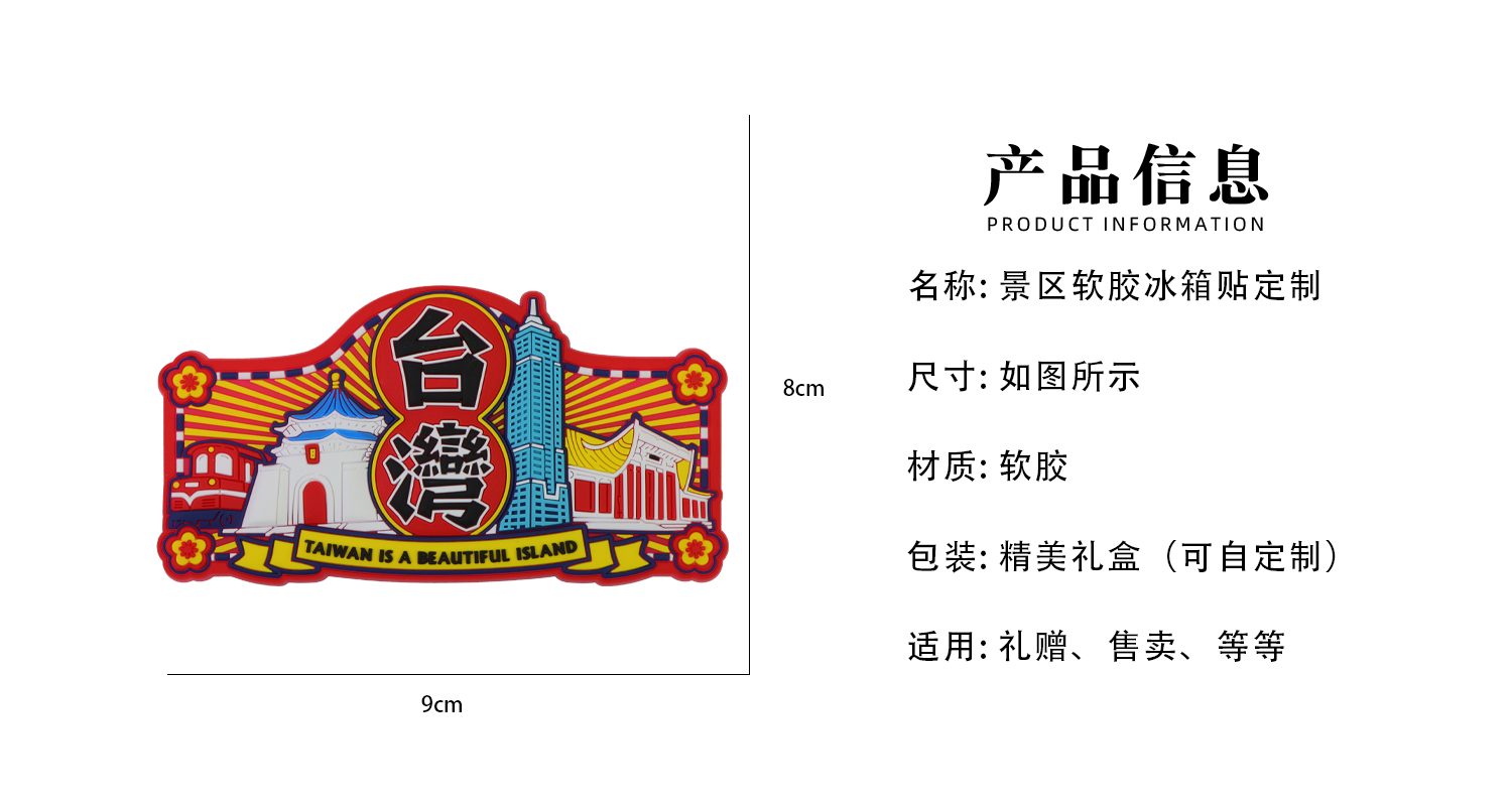 详情页_02.jpg