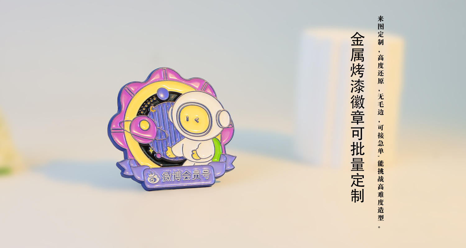 徽章详情页_04.jpg