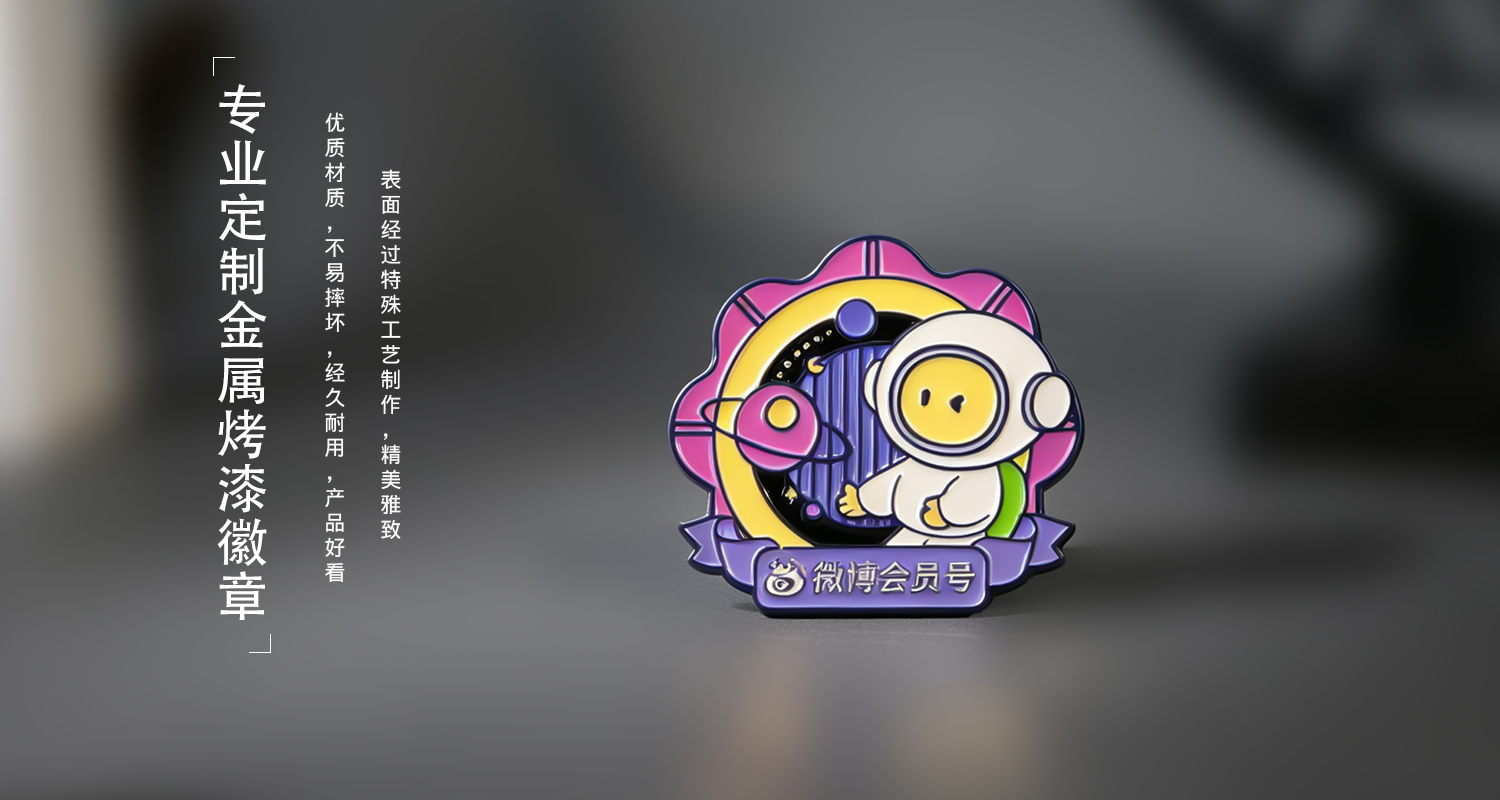 徽章详情页_05.jpg