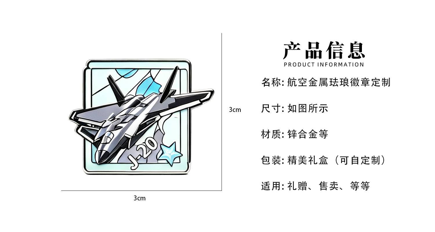 徽章详情页_02.jpg