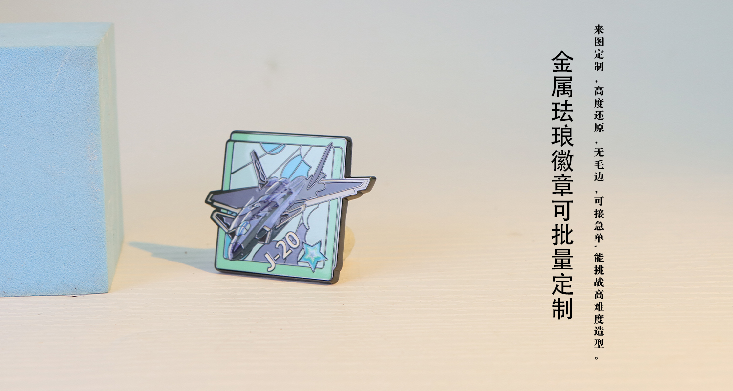 徽章详情页_04.jpg