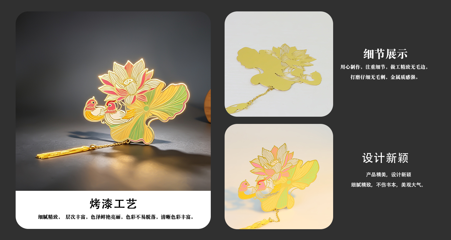 书签定制厂家