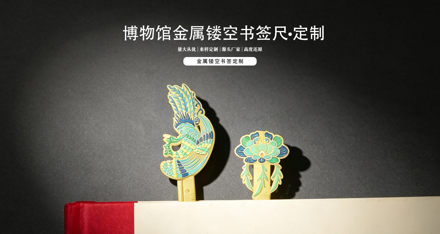 工艺详情页_01.jpg