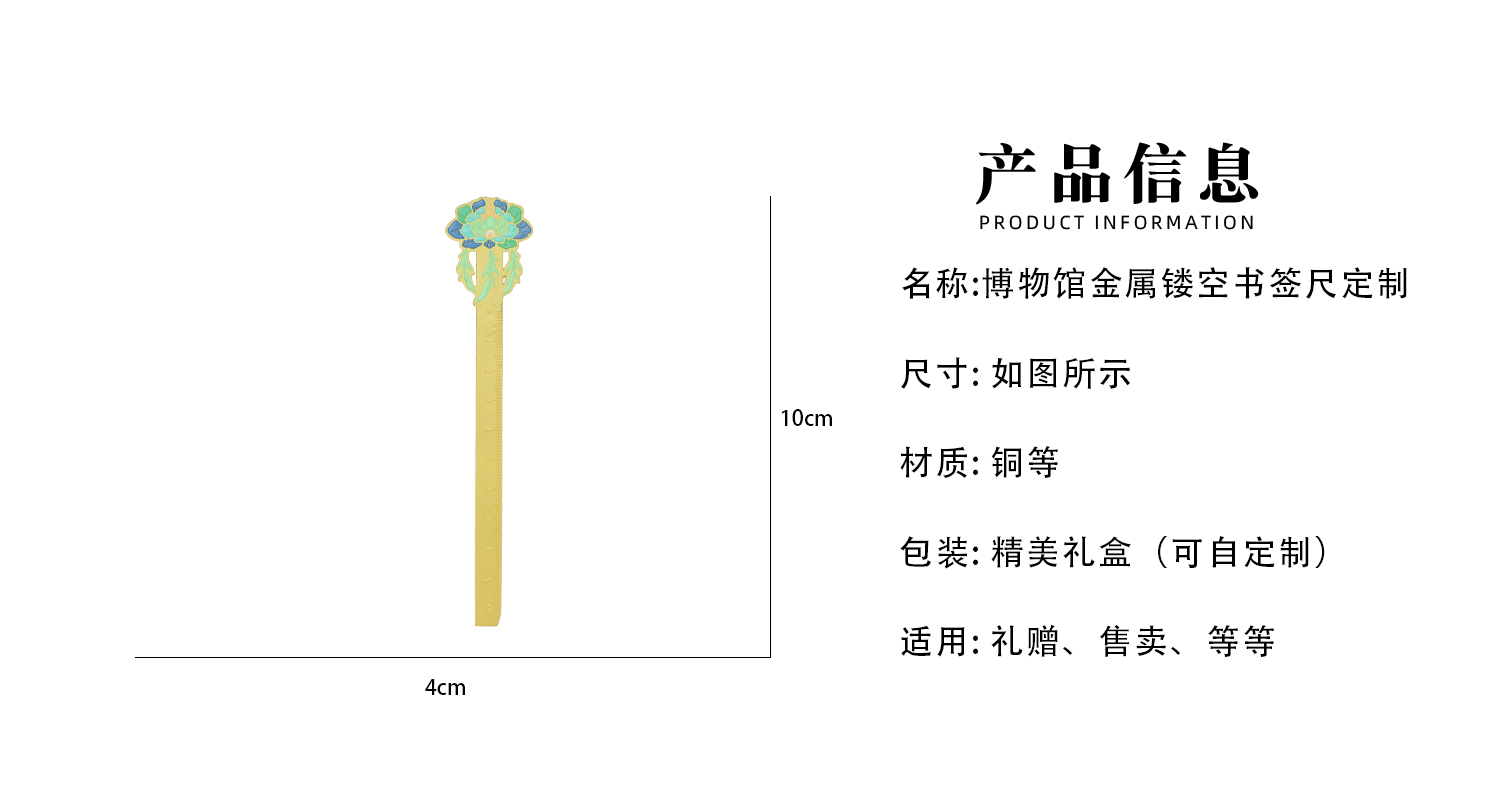 工艺详情页_02.jpg