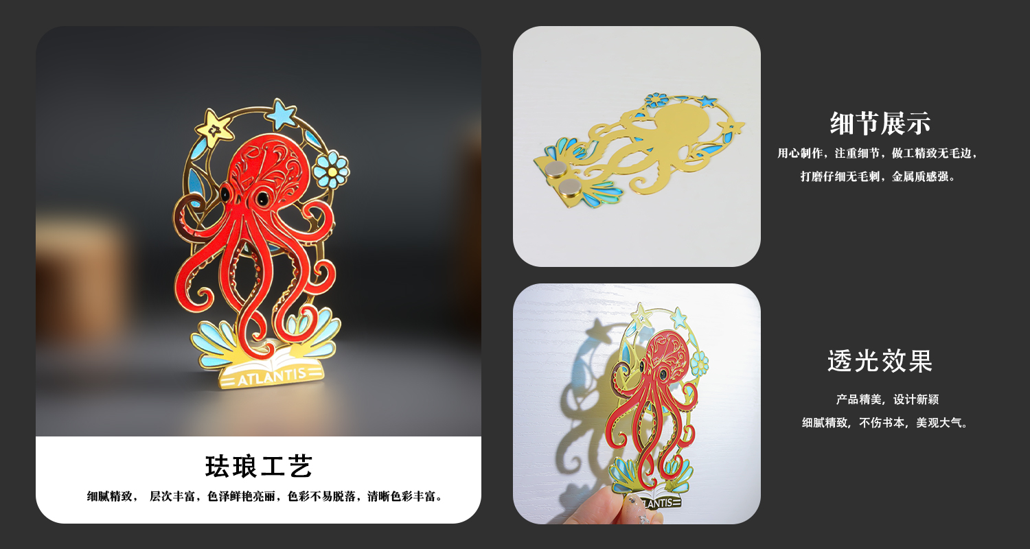 文创产品