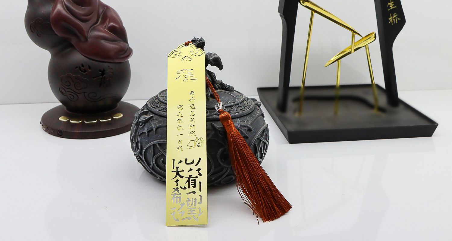 金属书签定制