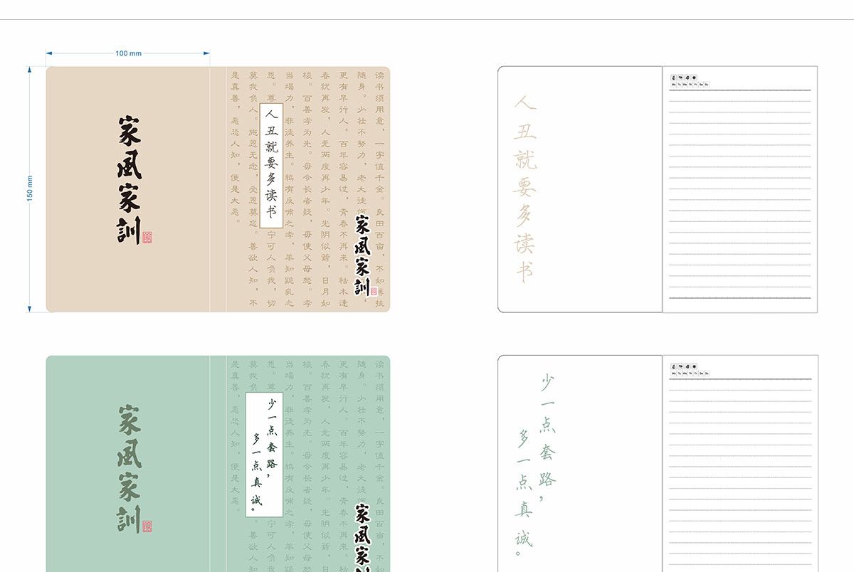 旅游文创产品