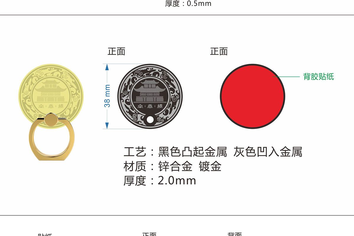 景区文创产品定制