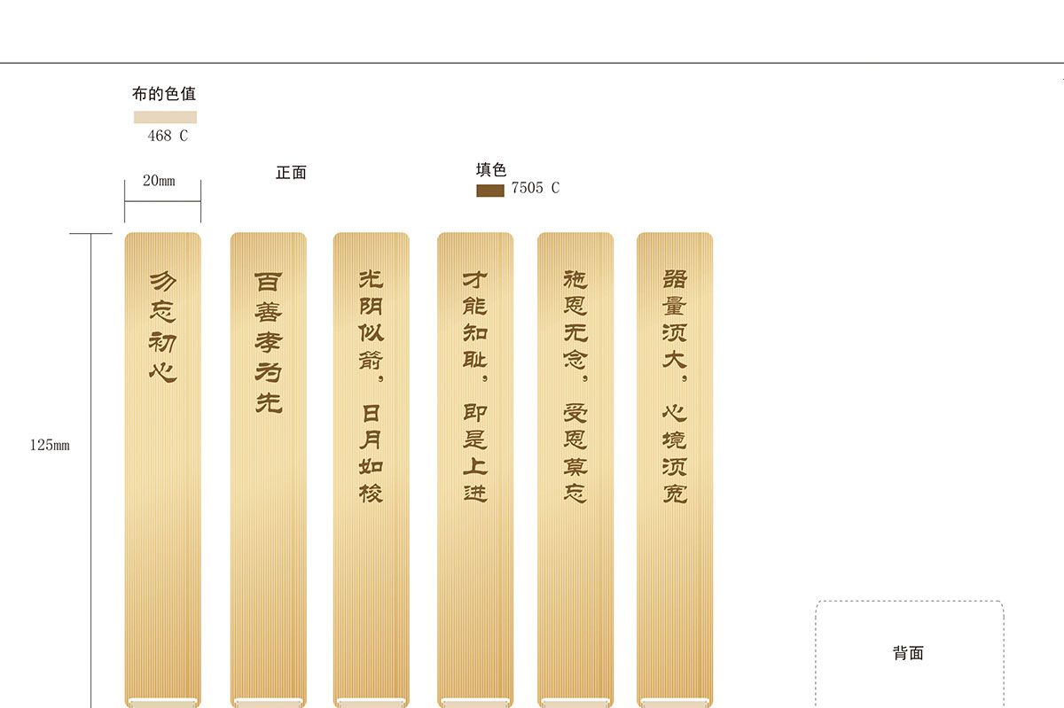 景区文创案例