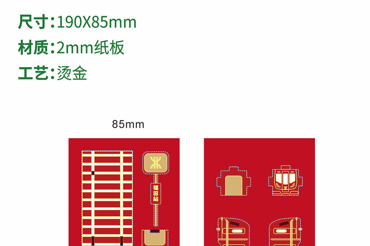 企业文创产品案例