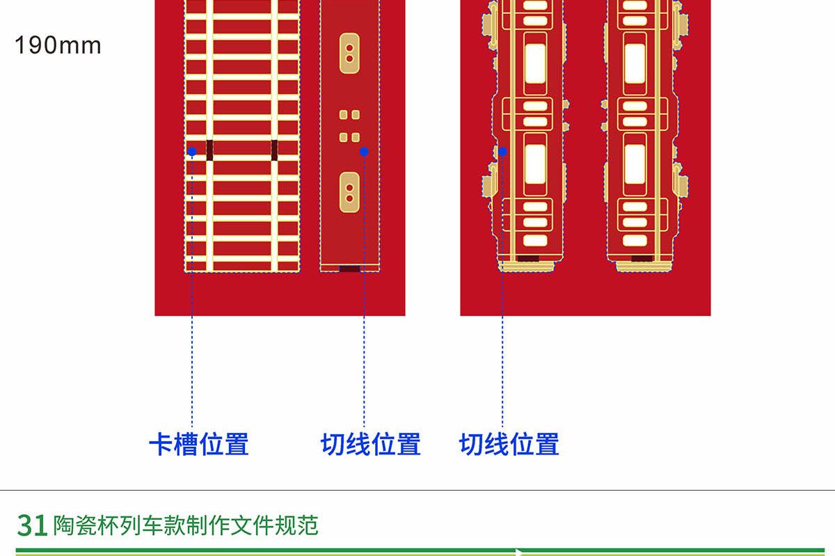 企业文创产品制作