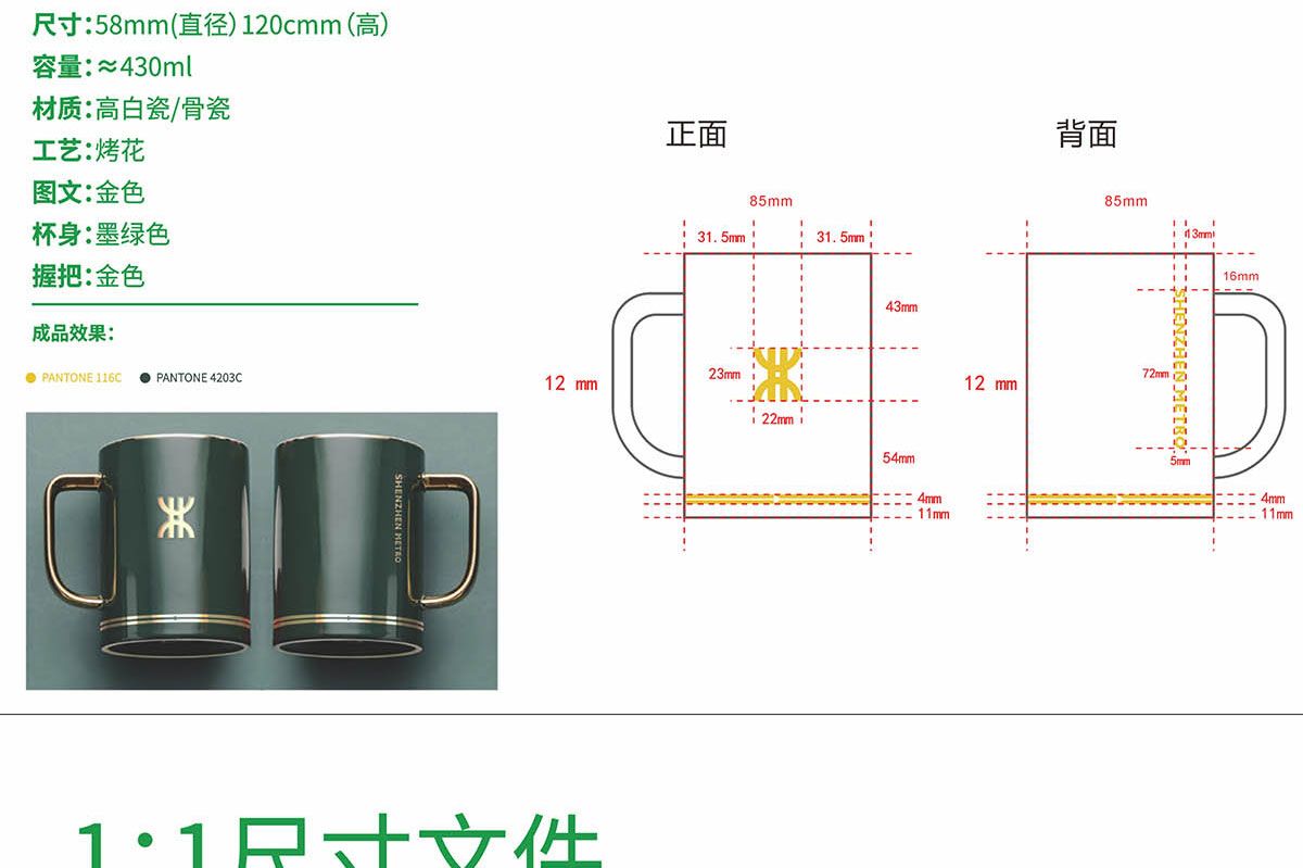 企业文创产品