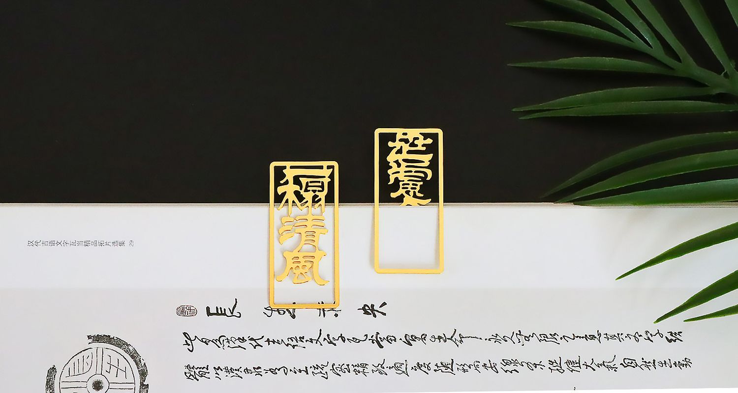 文创产品定制