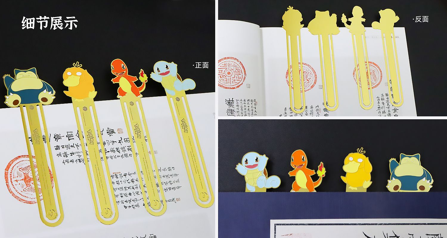文创产品定制