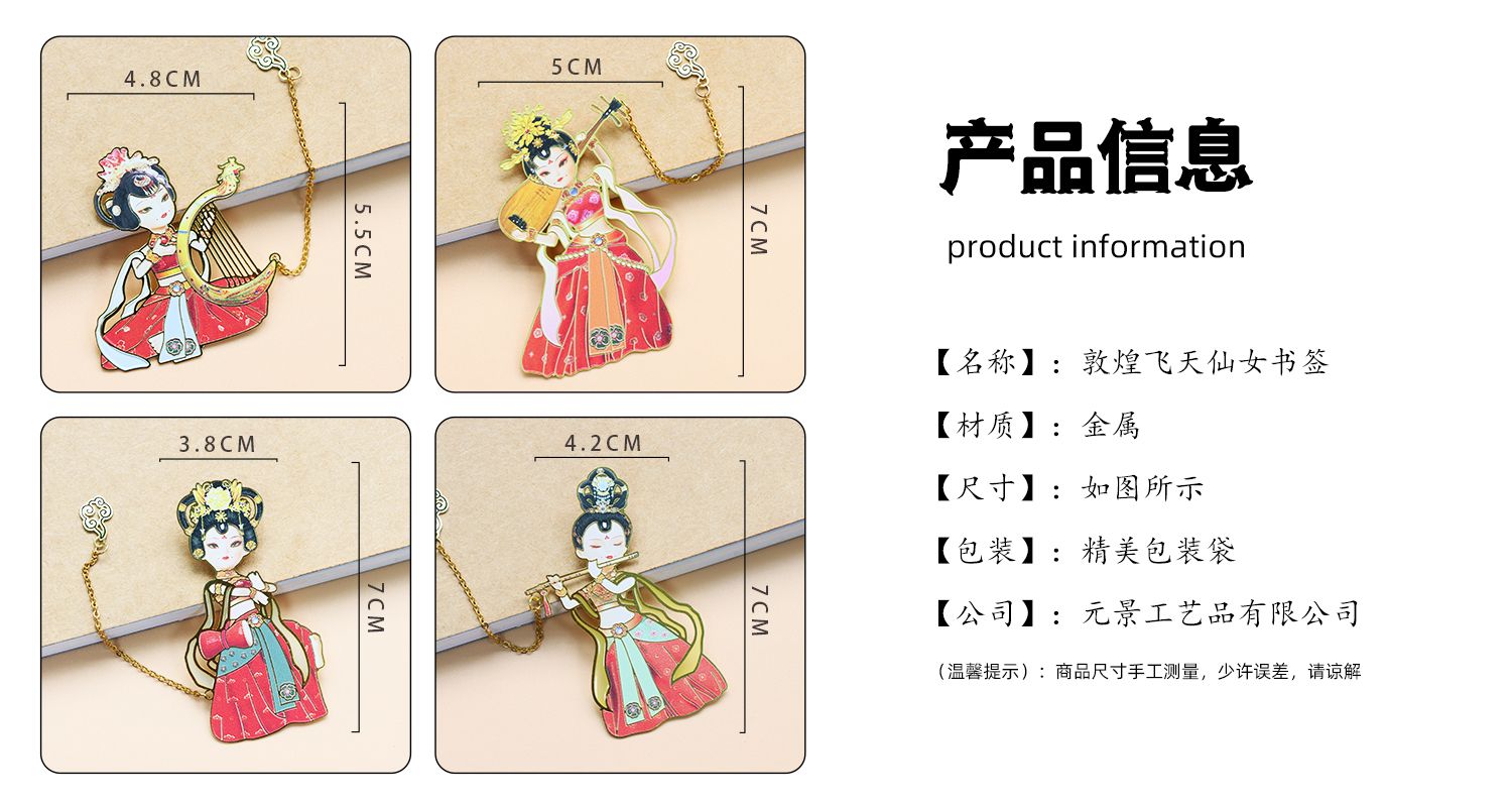 书签定制