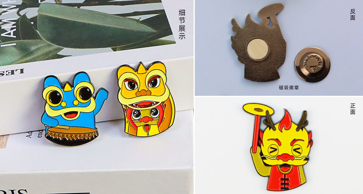 金属徽章定制