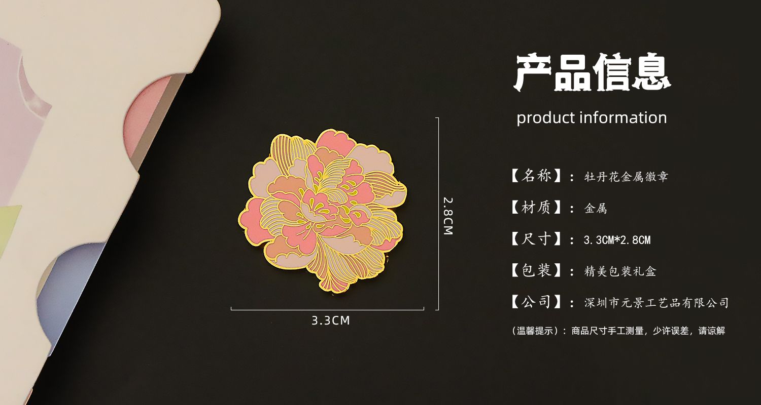 纪念章定制