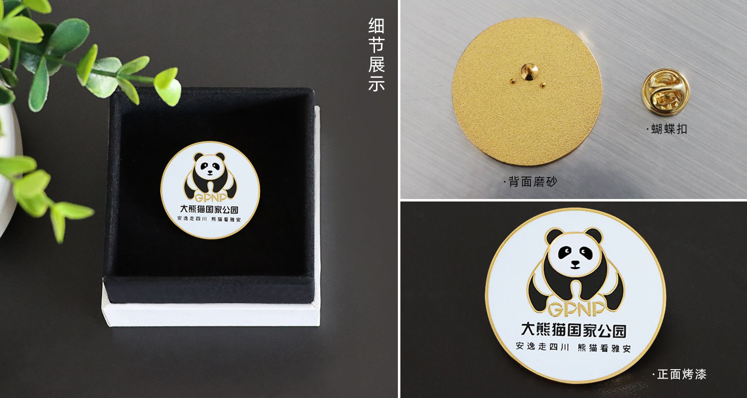 徽章定制厂家