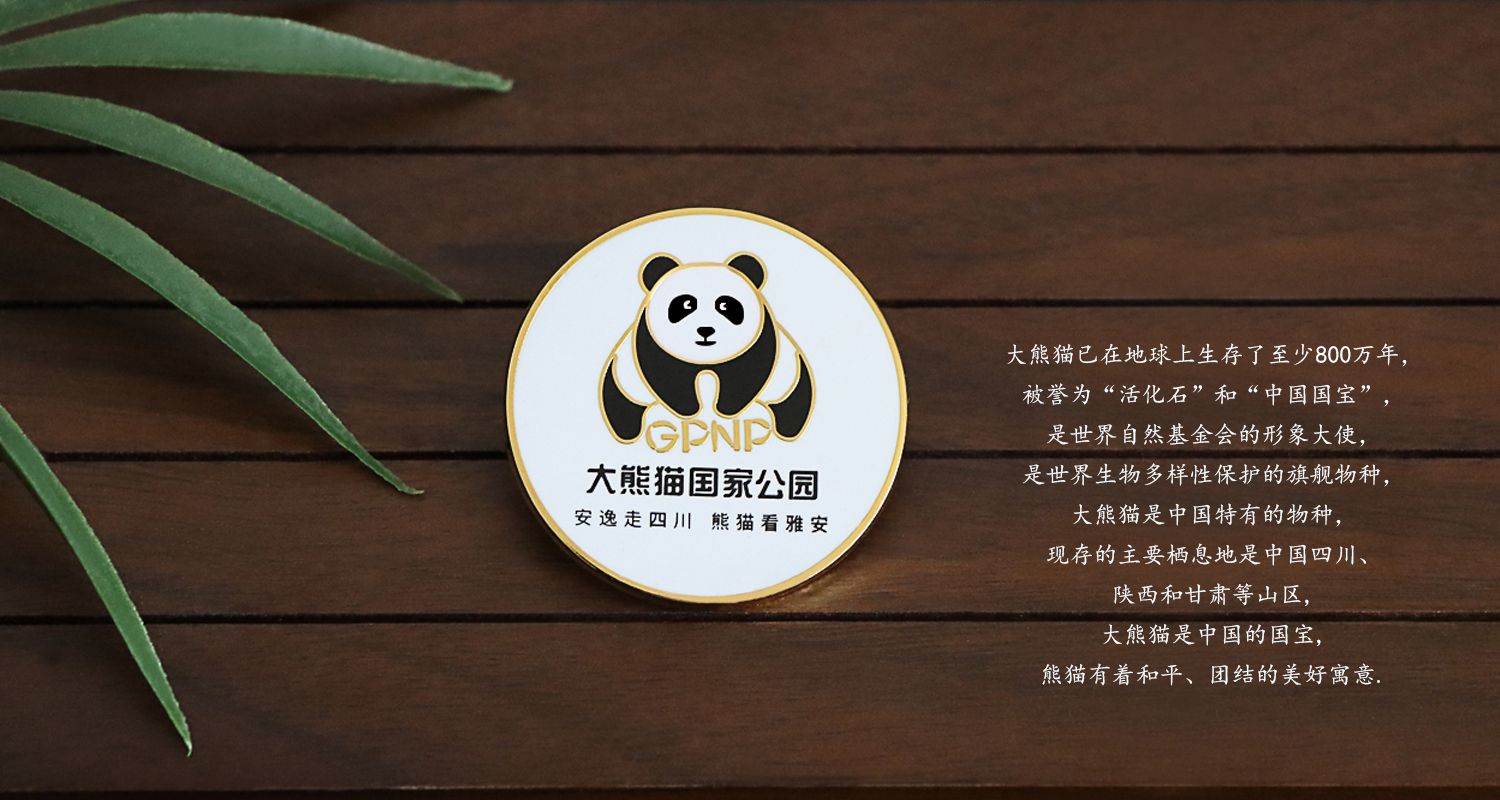 定制徽章