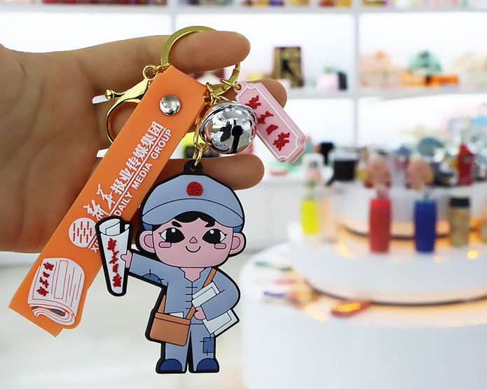 钥匙扣定制
