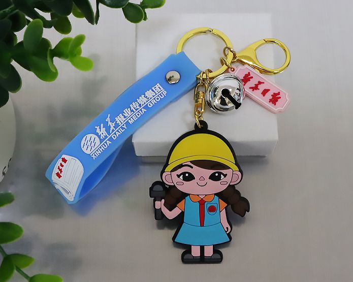 软胶钥匙扣
