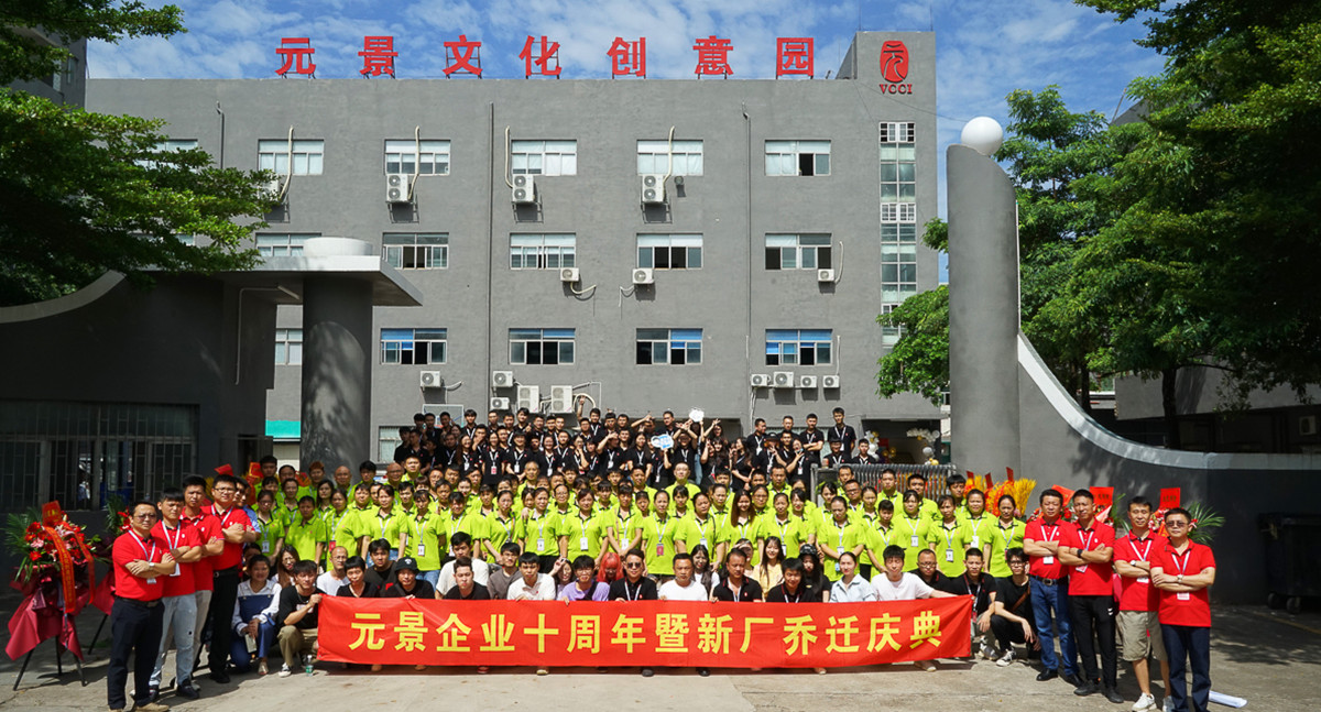 集体合照-6.jpg