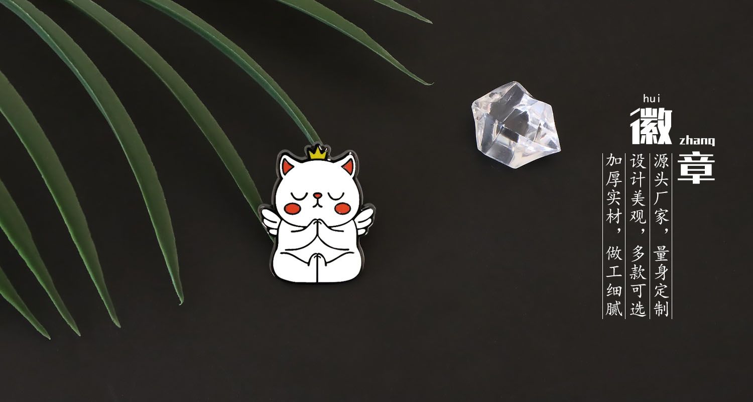 喵小鲲金属徽章.jpg5656.jpg