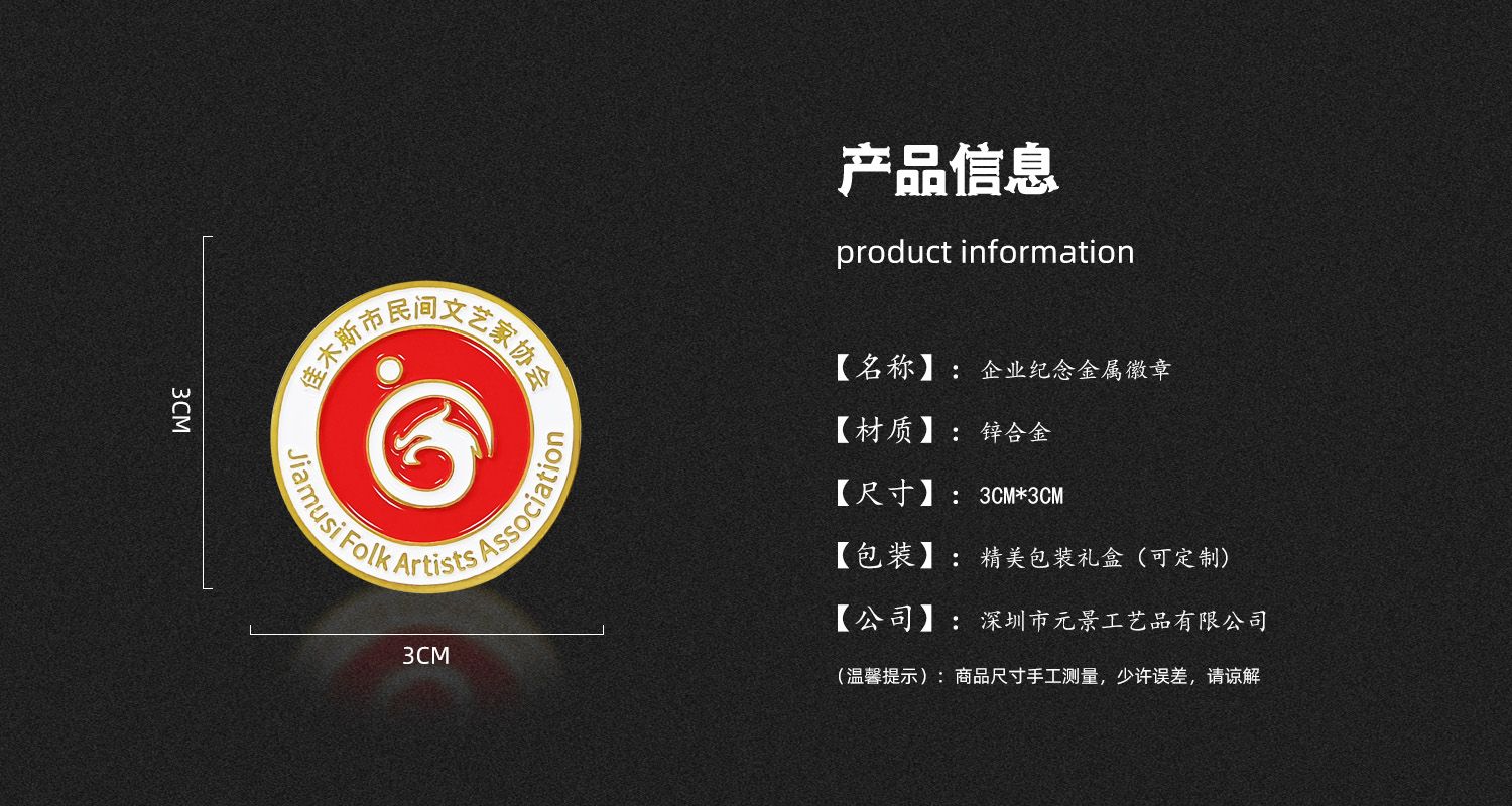 企业徽章2.psd01.jpg