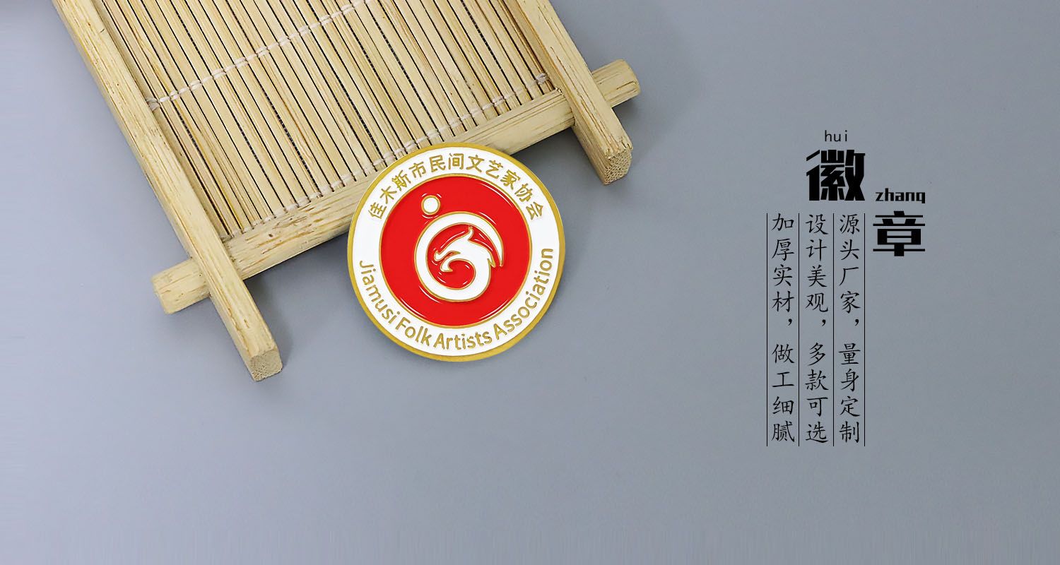 企业徽章2.psd3695.jpg