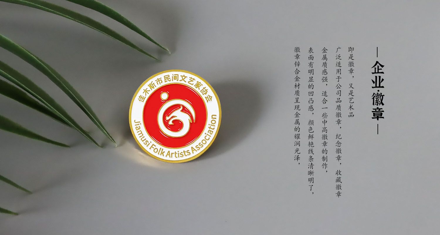 企业徽章2.psd36.jpg