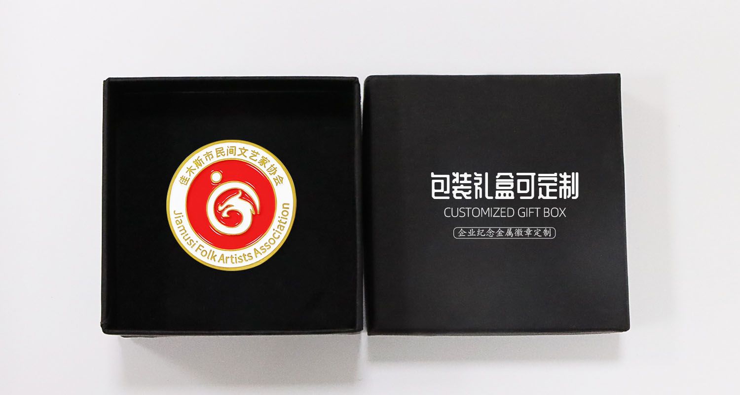 企业徽章2.jpg365.jpg