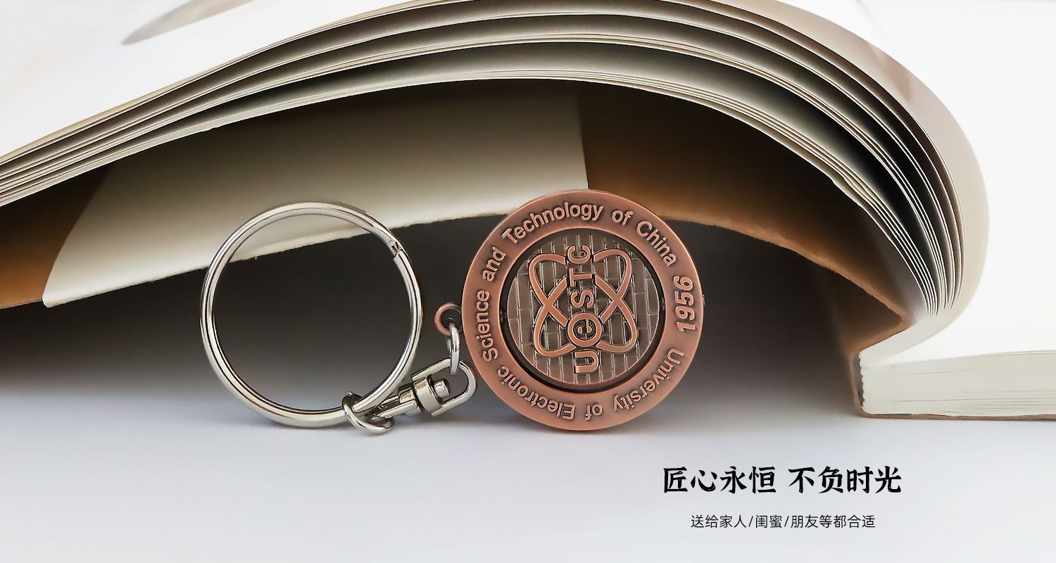企业Logo学校金属钥匙扣.psd07.jpg