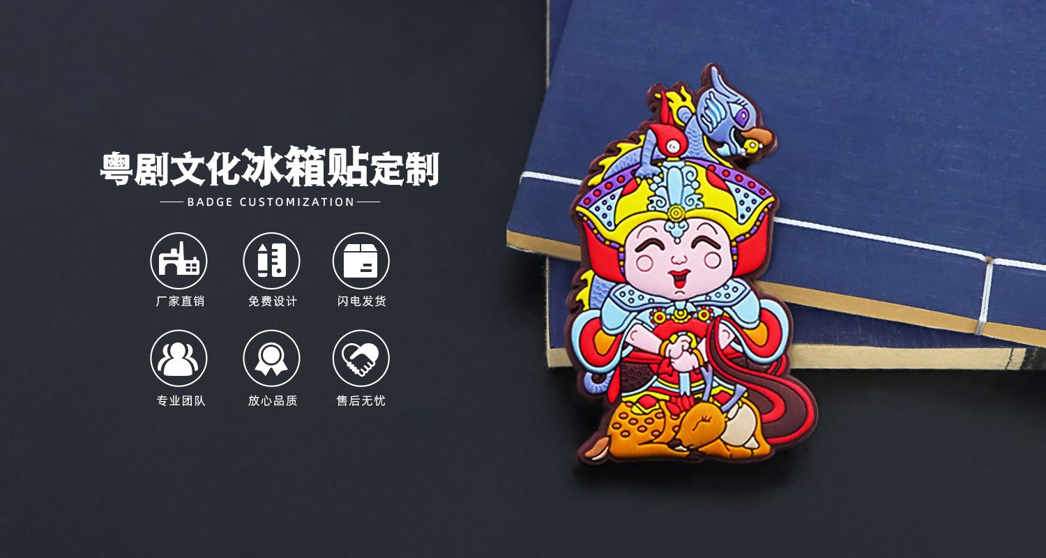 粤剧文化源文件.123456jpg.jpg