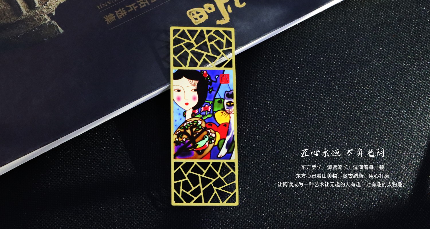 插画镂空书签.psd666.jpg
